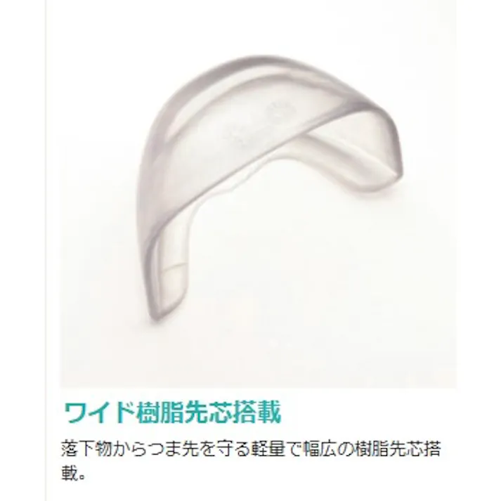 ミドリ安全 超耐滑 先芯入り 作業靴 グリーン 23.0cm メンズ レディース NHF-600 滑りにくい 仕事靴 21~31cm展開 21250487_09【別送品】