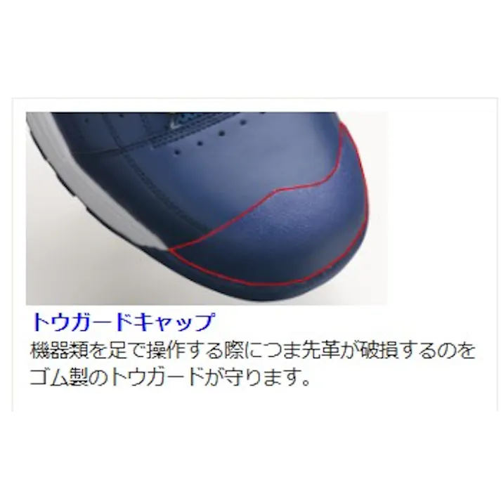 ミドリ安全 先芯入り スニーカー ブラック レッド 24.5cm メンズ レディース MPN902 作業靴 仕事靴 22.5~30cm展開 21250586_12【別送品】