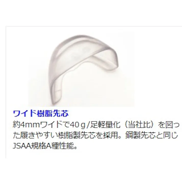 ミドリ安全 先芯入り スニーカー ブラック レッド 24.5cm メンズ レディース MPN902 作業靴 仕事靴 22.5~30cm展開 21250586_12【別送品】