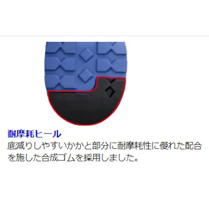ミドリ安全 先芯入り スニーカー ブラック レッド 26.5cm メンズ レディース MPN902 作業靴 仕事靴 22.5~30cm展開 21250586_16【別送品】
