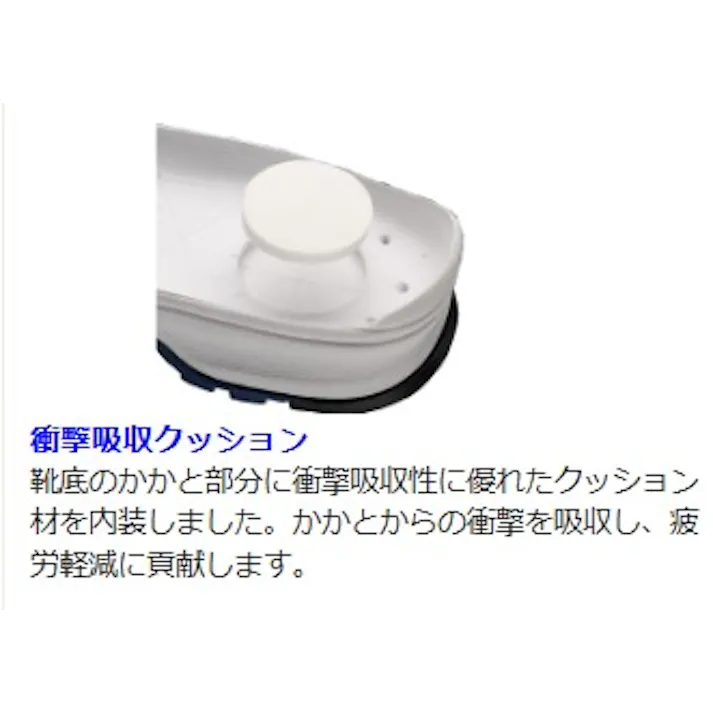 ミドリ安全 先芯入り スニーカー ブラック レッド 26.5cm メンズ レディース MPN902 作業靴 仕事靴 22.5~30cm展開 21250586_16【別送品】