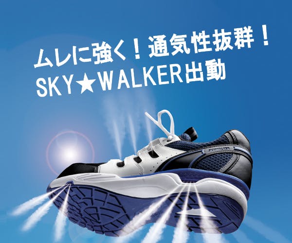 ミドリ安全 先芯入り 通気底 スニーカー ホワイト ブルー 27.5cm