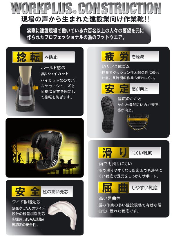 ミドリ安全 建設業向け スニーカー ブラック 26.5cm メンズ レディース
