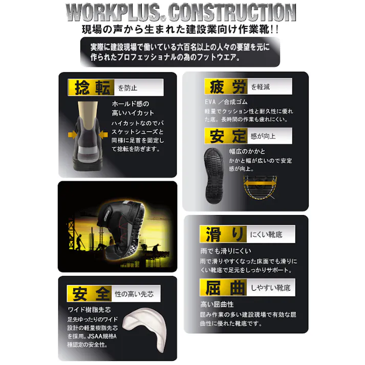 ミドリ安全 建設業向け スニーカー ブラック 27.5cm メンズ レディース MPC525 作業靴 仕事靴 23.5~30cm展開 21250593_18【別送品】