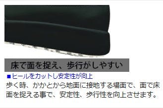 ミドリ安全 超耐滑 軽量 作業靴 ハイグリップ ブラック 25.5cm メンズ