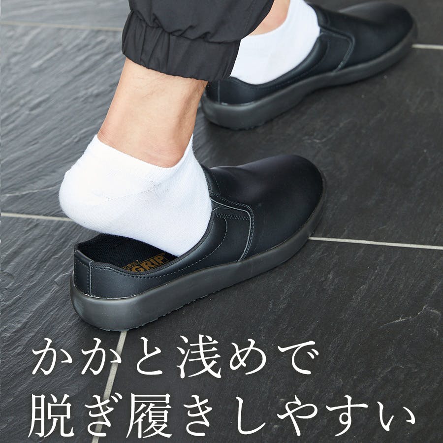 ミドリ安全 超耐滑 軽量 作業靴 ブラック 23.0cm メンズ レディース H