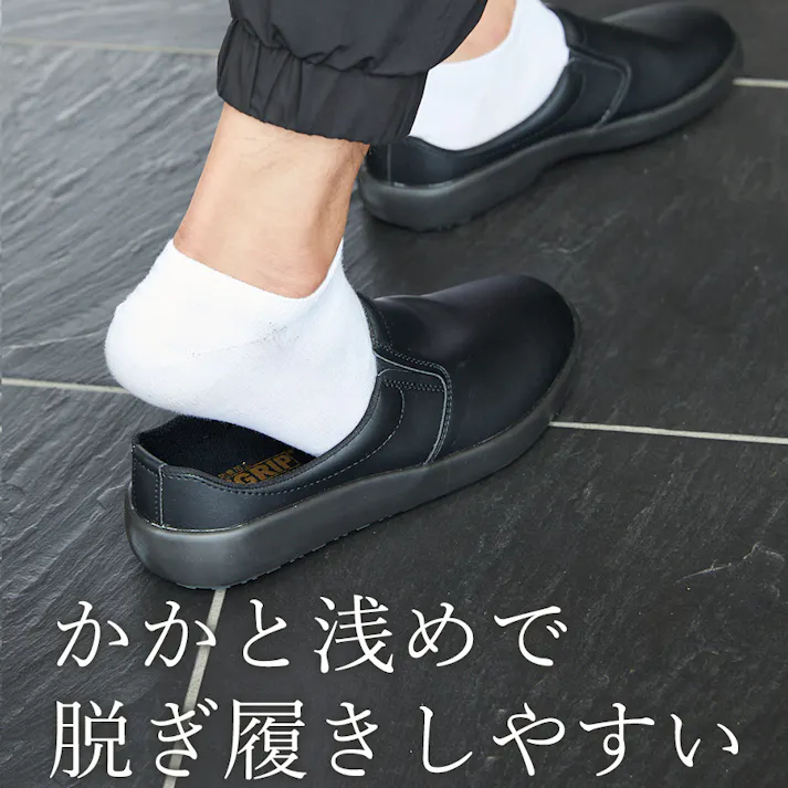 ミドリ安全 超耐滑 軽量 作業靴 ブラック 29.0cm メンズ レディース 大きいサイズ H-731N 軽い 滑りにくい 22~30cm展開 21250845_21【別送品】