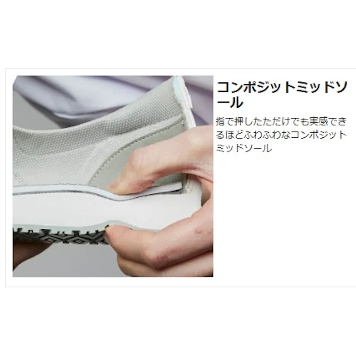 ミドリ安全 超耐滑 作業靴 グリーン 25.0cm メンズ レディース NHF700 滑りにくい 仕事靴 21~31cm展開 21250878_13【別送品】