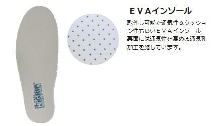 ミドリ安全 超耐滑 作業靴 グリーン 26.0cm メンズ レディース NHF700