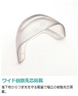 ミドリ安全 先芯入り 超耐滑 作業靴 ホワイト 24.5cm メンズ