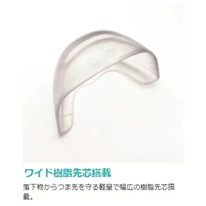 ミドリ安全 先芯入り 超耐滑 作業靴 ホワイト 26.0cm メンズ レディース NHF600 滑りにくい 仕事靴 21~31cm展開 21250887_15【別送品】