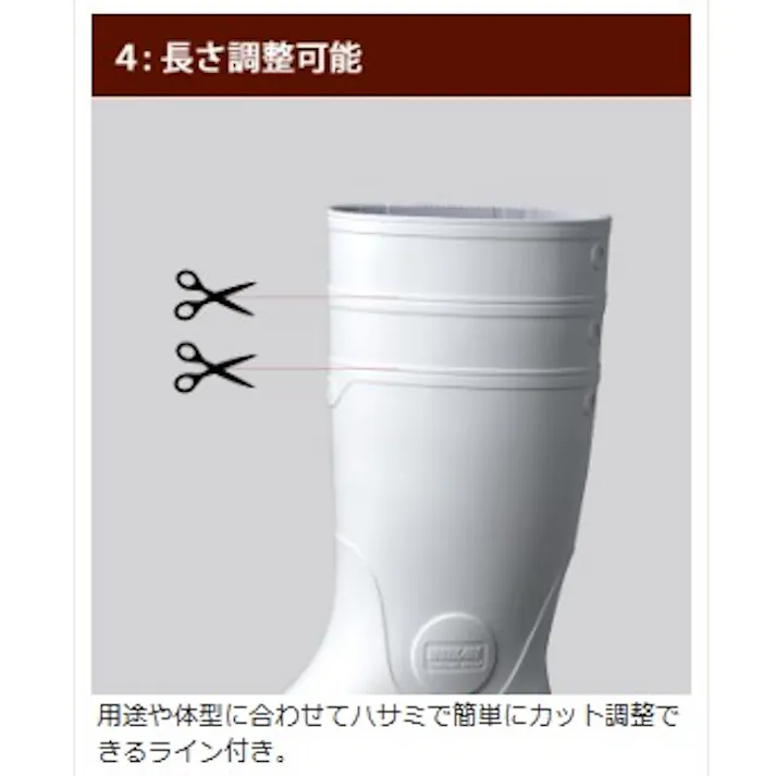 ミドリ安全 超耐滑 安全 スーパー 長靴 ホワイト 25.0cm メンズ レディース NHG1000 滑りにくい 仕事靴 22~30cm展開 21400053_13【別送品】