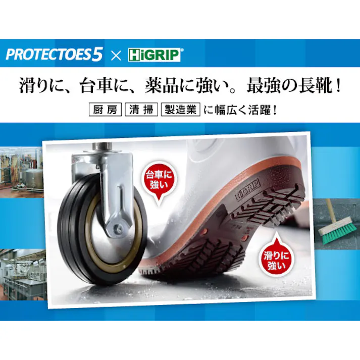 ミドリ安全 安全 長靴 ブラック 27.0cm メンズ レディース PHG1000 作業靴 仕事靴 22~30cm展開 21400072_17【別送品】