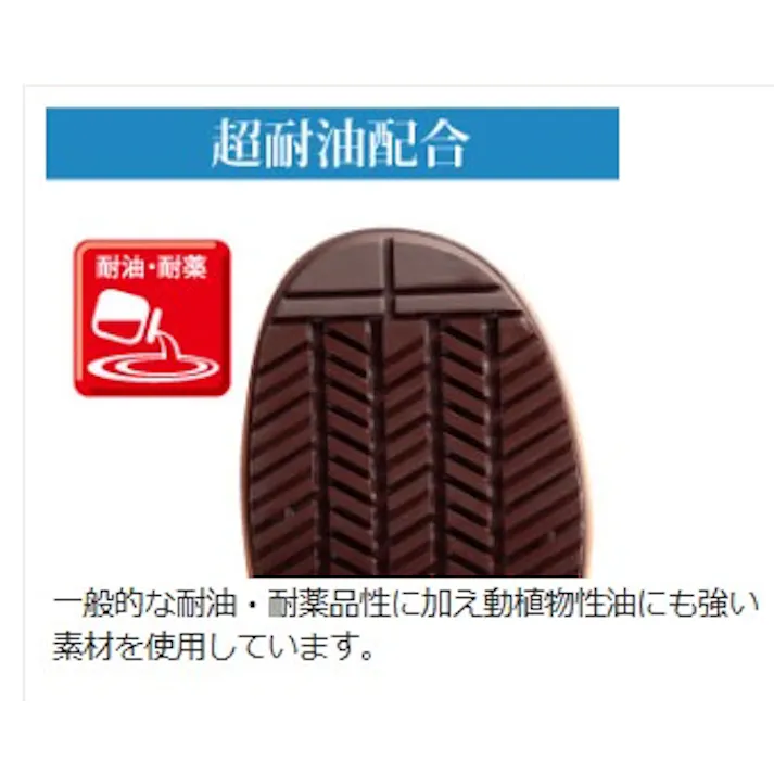 ミドリ安全 安全 長靴 ブラック 27.0cm メンズ レディース PHG1000 作業靴 仕事靴 22~30cm展開 21400072_17【別送品】