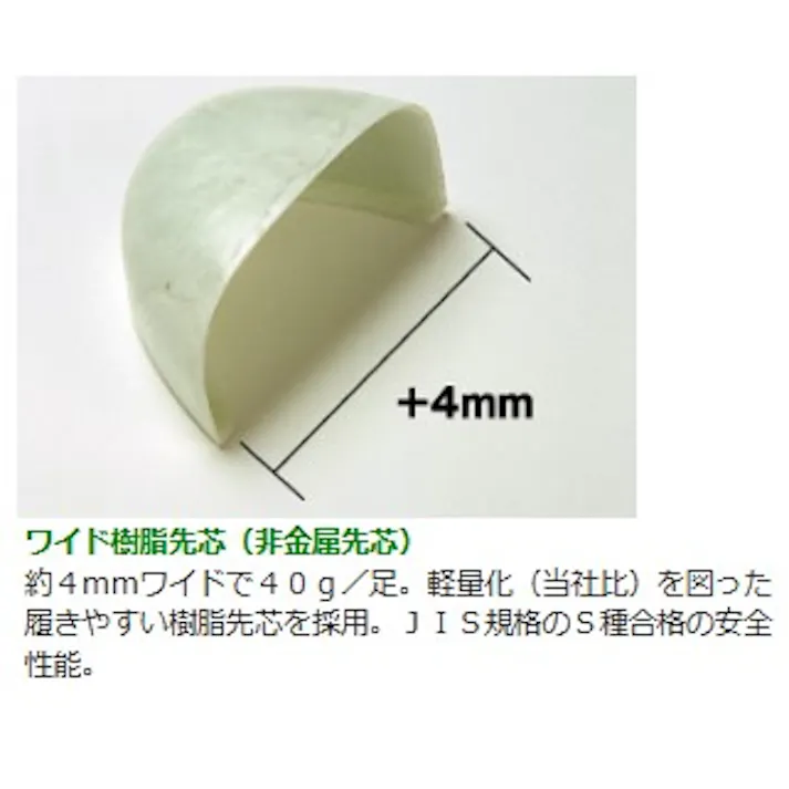 ミドリ安全 静電 安全靴 ホワイト 22.0cm メンズ レディース ESG3890 作業靴 仕事靴 22~28cm展開 12040602_07【別送品】