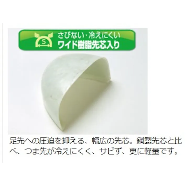 ミドリ安全 氷上用 耐滑 安全靴 ブラック 27.0cm メンズ レディース SG210N 滑りにくい 仕事靴 23.5~28cm展開 13020108_17【別送品】