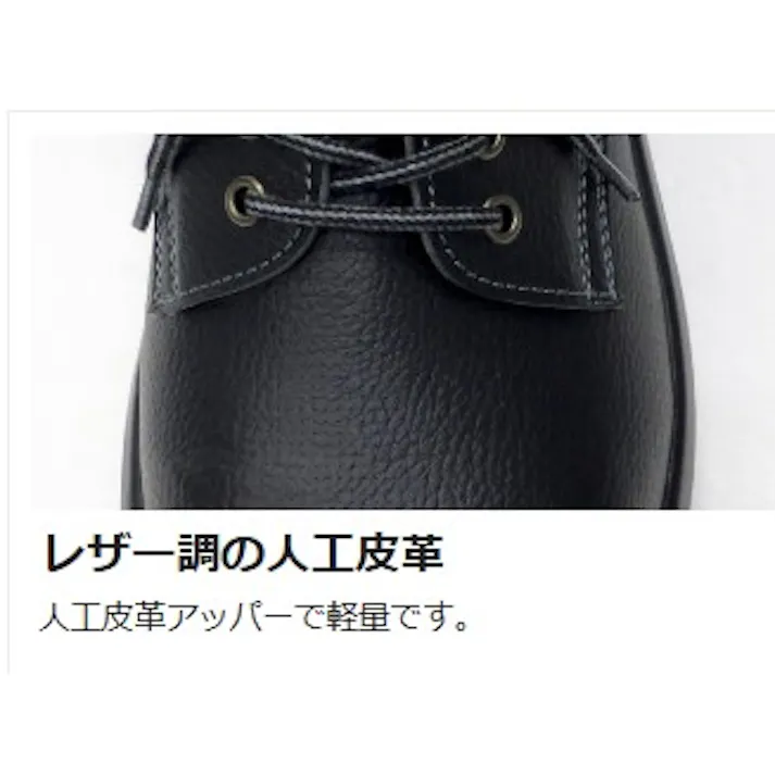 ミドリ安全 静電 G3セフティ 安全靴 ブラック 27.5cm メンズ レディース MW210S 作業靴 仕事靴 22~30cm展開 13020913_18【別送品】