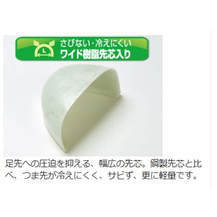 ミドリ安全 冷凍庫内作業用 耐滑 安全靴 ネイビー 24.5cm SG240 メンズ レディース 防寒 滑りにくい 仕事靴 23.5~28cm展開 13420235_12【別送品】