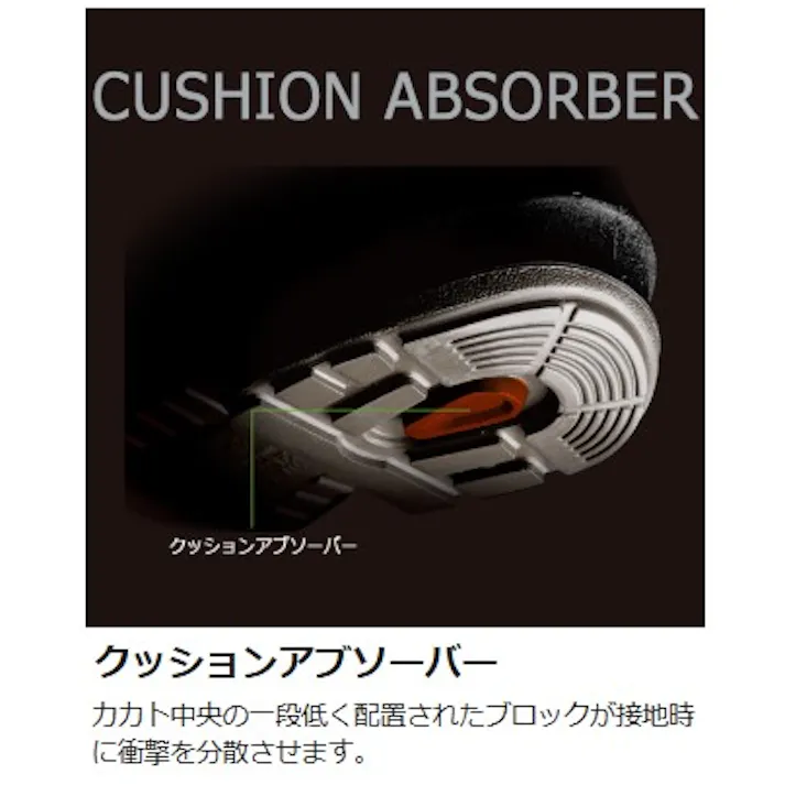 ミドリ安全 通気構造 安全靴 ブラック 25.5cm メンズ レディース PRM205 作業靴 仕事靴 23.5~28cm展開 15000023_14【別送品】