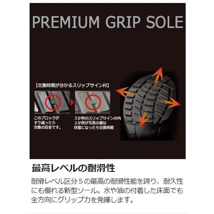 ミドリ安全 耐油・耐薬品仕様 安全靴 ダークブラウン 26.0cm メンズ レディース PRM210NT 作業靴 仕事靴 滑りにくい 15000029_15【別送品】