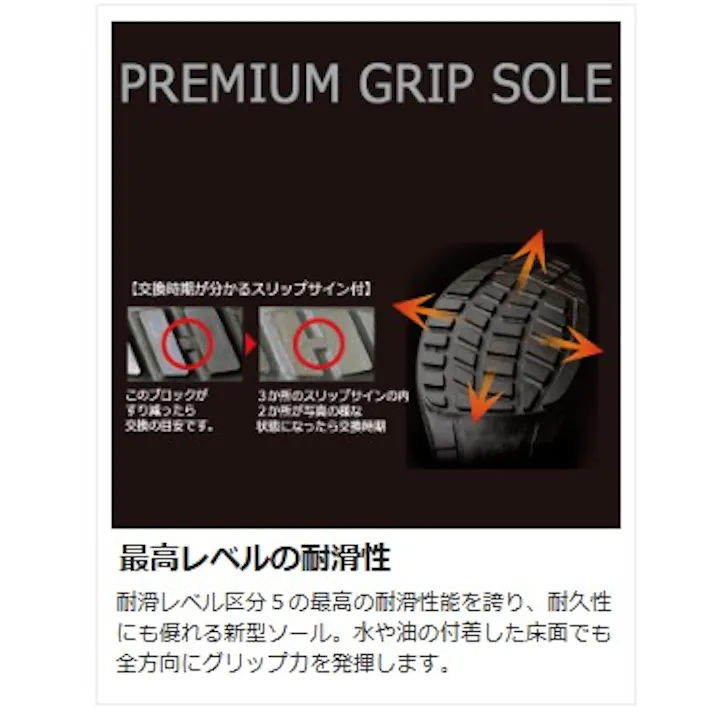 ミドリ安全 静電 安全靴 ブラック 28.5cm メンズ レディース PRM211 作業靴 仕事靴 23.5~28.5cm展開 15000507_20【別送品】