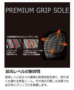 ミドリ安全 通気静電 女性用 安全靴 スリッポンタイプ ホワイト 24.0cm