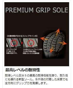 ミドリ安全 通気静電 女性用 安全靴 スリッポンタイプ ホワイト 24.5cm