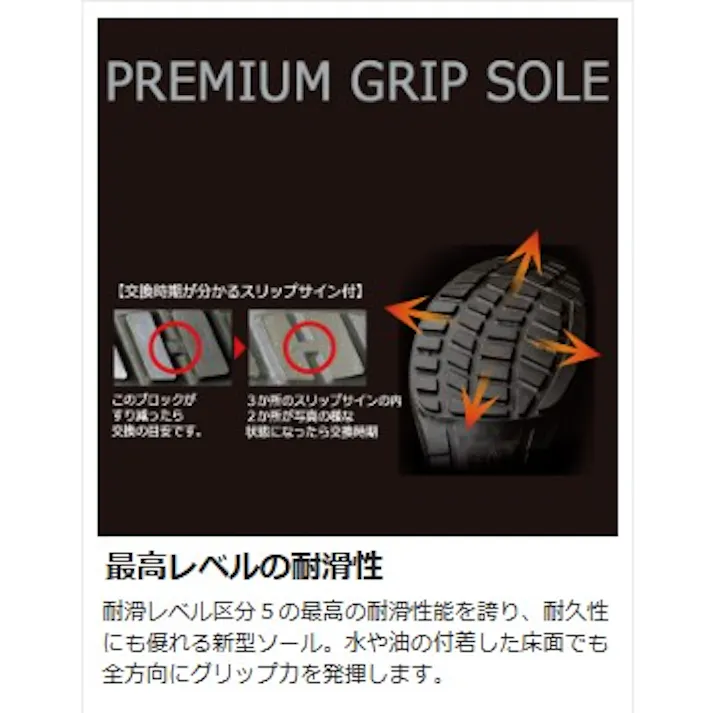 ミドリ安全 静電 長靴 ブラック 23.5cm メンズ レディース PRM240 作業靴 仕事靴 23.5~28.5cm展開 15400500_10【別送品】