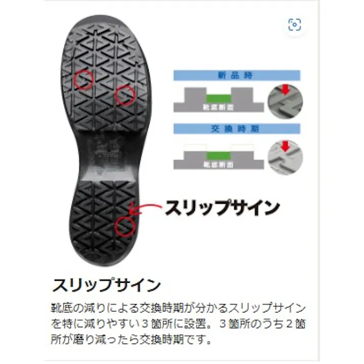 ミドリ安全 超耐滑底 静電 長靴 ブラック 26.5cm メンズ レディース HGS540 滑りにくい 仕事靴 23.5~28cm展開 17430505_16【別送品】