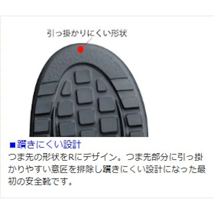 ミドリ安全 静電 ラバー2層底 安全靴 ブラック 26.5cm メンズ レディース RT172N 作業靴 仕事靴 23.5~28cm展開 18000541_16【別送品】