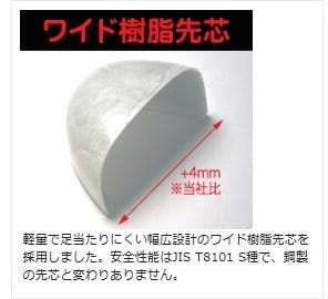 ミドリ安全 静電 消防仕様 安全靴 ブラック 25.5cm RT738F メンズ