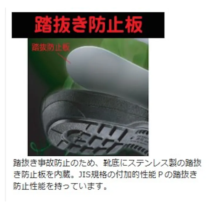 ミドリ安全 静電 消防仕様 安全靴 ブラック 27.0cm RT738F メンズ レディース P-4 作業靴 仕事靴 23.5~28cm展開 18300512_17【別送品】