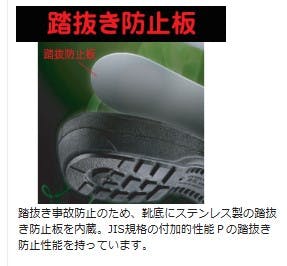 ミドリ安全 静電 消防仕様 安全靴 ブラック 28.0cm RT738F メンズ