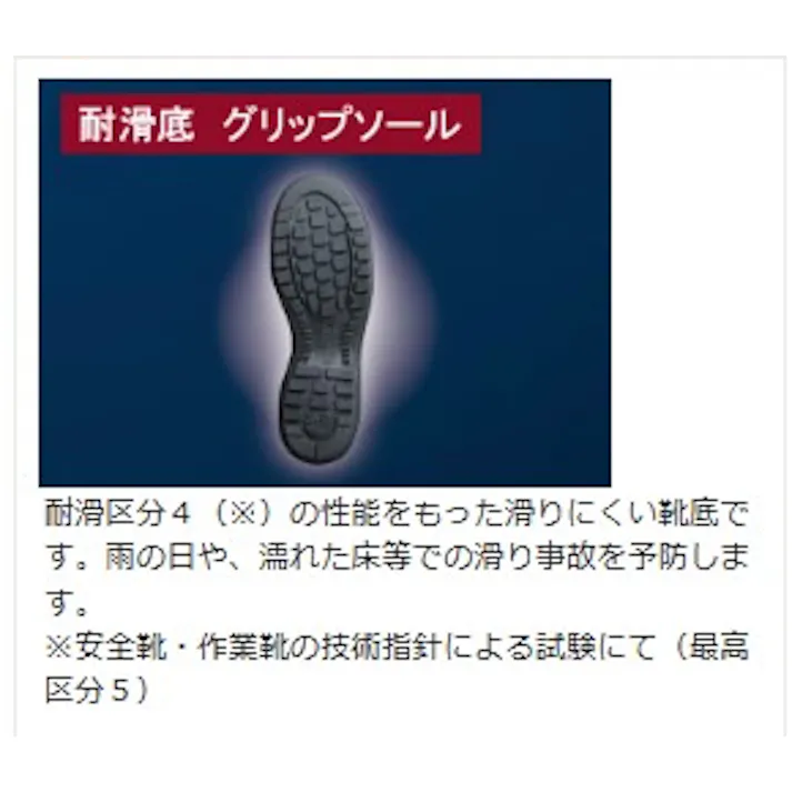 ミドリ安全 ラバー2層底 紳士靴 ブラック 26.0cm メンズ レディース RT1310 作業靴 仕事靴 23.5~28cm展開 18700000_15【別送品】