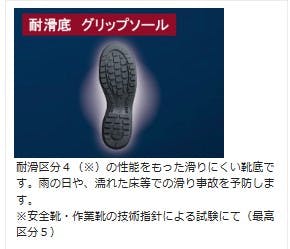 ミドリ安全 紳士靴 ブラック 24.0cm メンズ レディース RT1326 作業靴