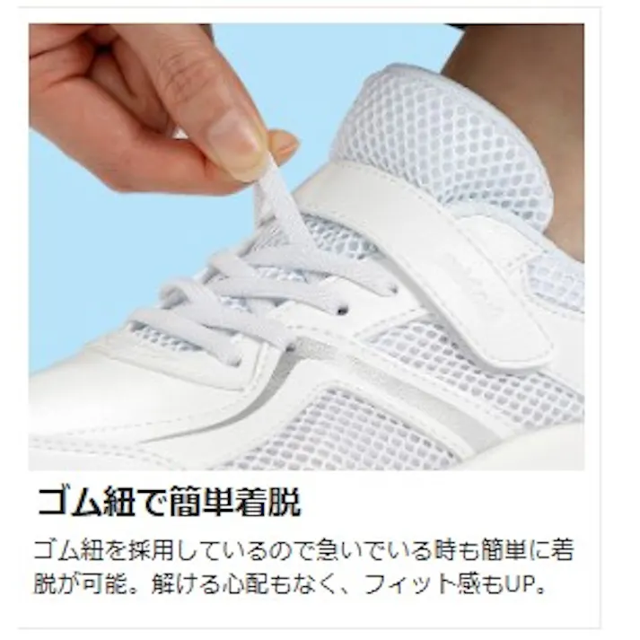 ミドリ安全 メディカルシューズ ケアセフティ ホワイト 25.5cm メンズ レディース CSS-707Si 作業靴 医療用 21.5~30cm展開 21050021_14【別送品】