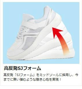 ミドリ安全 メディカルシューズ ケアセフティ ホワイト 30.0cm メンズ