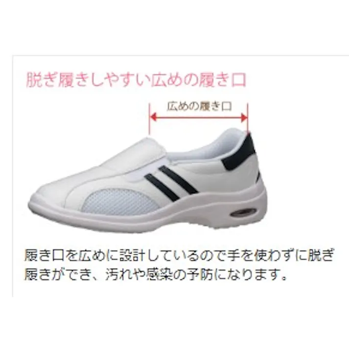 ミドリ安全 静電 メディカル 作業靴 ホワイト 26.0cm メンズ レディース CSS-16Si メディカルシューズ 医療用 21.5~28cm展開 21051047_15【別送品】