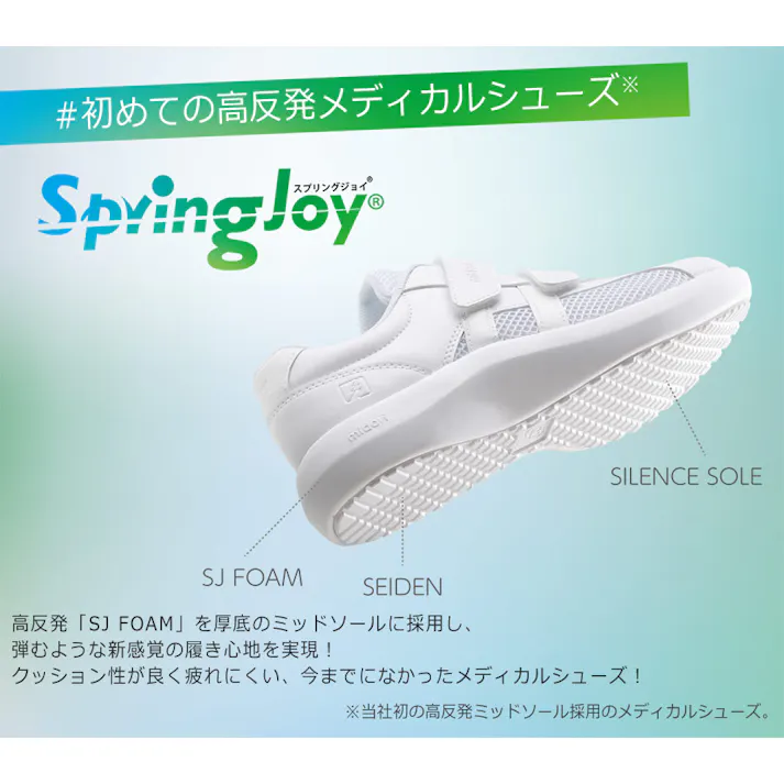 ミドリ安全 静電 メディカル シューズ ネイビー 23.5cm 看護師 介護士向け メンズ レディース CSS-706Si 作業靴 医療用 21.5~30cm展開 21051071_10【別送品】