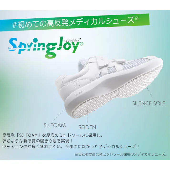 ミドリ安全 静電 メディカル シューズ ネイビー 28.0cm 看護師 介護士向け メンズ レディース CSS-706Si 作業靴 医療用 21.5~30cm展開 21051071_19【別送品】