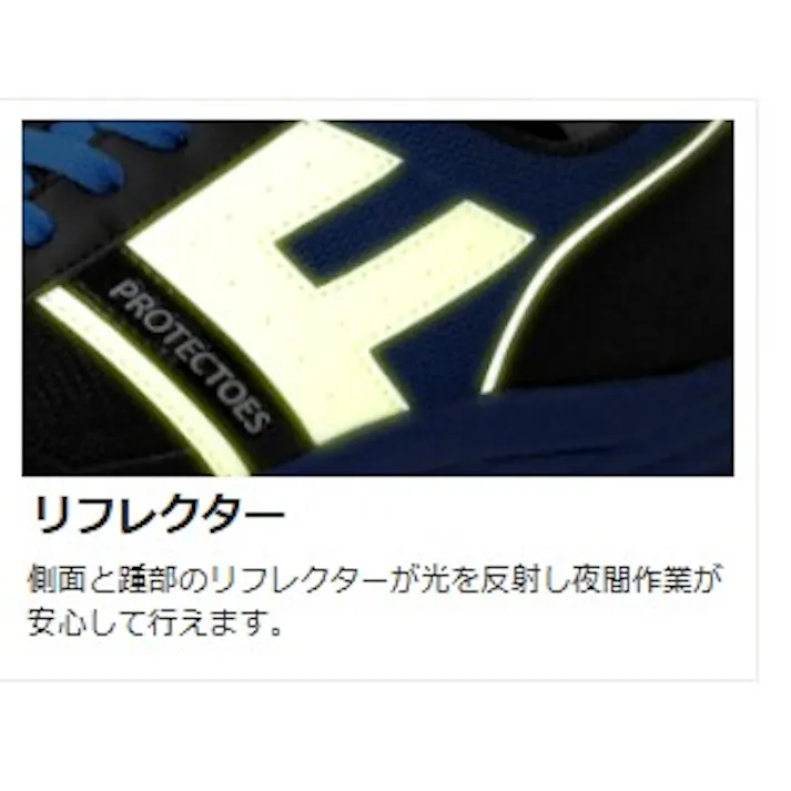 ミドリ安全 先芯入り 小指保護 スニーカー ブラック 22.0cm メンズ レディース PF110 作業靴 仕事靴 22~30cm展開 21250359_07【別送品】