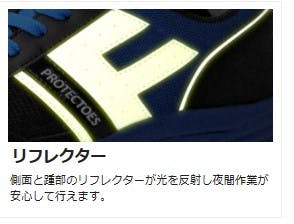 ミドリ安全 先芯入り 小指保護 スニーカー ブルー 29.0cm メンズ 