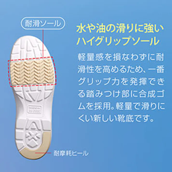 ミドリ安全 超軽量 作業靴 ハイグリップ ブラック 22.5cm メンズ レディース ULH716 軽い 仕事靴 22~30cm展開 21250391_08【別送品】