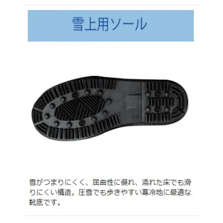 ミドリ安全 防寒用 安全 長靴 ネイビー 23.0cm 防寒 メンズ レディース 777 作業靴 仕事靴 23~29cm展開 21250523_09【別送品】