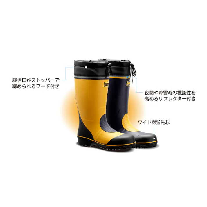 ミドリ安全 防寒用 安全 長靴 ネイビー 24.0cm 防寒 メンズ レディース 777 作業靴 仕事靴 23~29cm展開 21250523_11【別送品】