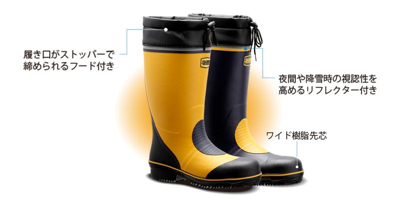 ミドリ安全 ワークエース 雪上用 安全作業靴 長靴 先芯入り 耐滑 反射テープ 777 防寒 ネイビー 28.0 cm ミドリ安全 防寒用 安全 長靴 ネイビー 27.0cm 防寒 メンズ レディース