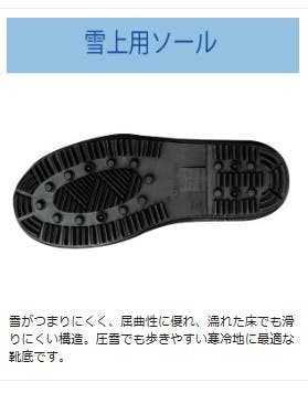 ミドリ安全 防寒用 安全 長靴 ネイビー 27.0cm 防寒 メンズ レディース