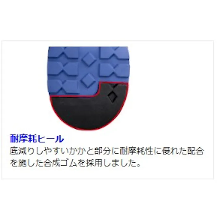 ミドリ安全 先芯入り スニーカー ブラック 23.5cm メンズ レディース MPN901 作業靴 仕事靴 22.5~30cm展開 21250554_10【別送品】