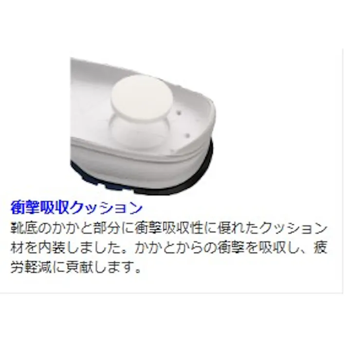 ミドリ安全 先芯入り スニーカー ブルー 26.5cm メンズ レディース MPN901 作業靴 仕事靴 22.5~30cm展開 21250555_16【別送品】