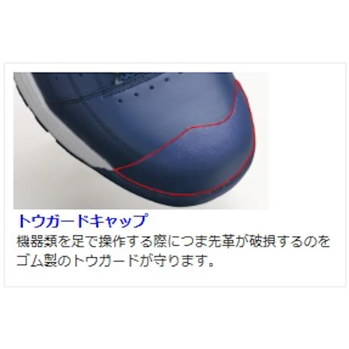 ミドリ安全 先芯入り スニーカー ブルー イエロー 23.0cm メンズ レディース MPN902 作業靴 仕事靴 22.5~30cm展開 21250585_09【別送品】